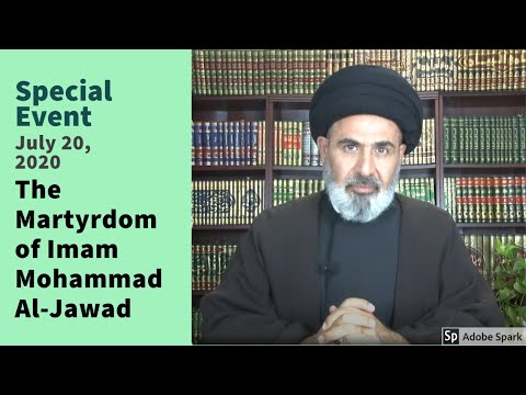 The Martyrdom of Imam Mohammad Al-Jawad | Dr. Sayed Moustafa Al-Qazwini |July 20, 2020 |
