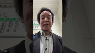 地下鉄駅構内を移動中　前参議院議員 浜田 聡 サブチャンネル がライブ配信中！