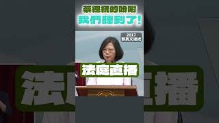 Re: [討論] 為何會有人想反對法庭直播