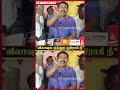 நான் தலைவன் கிடையாது மக்களில் ஒருவன்