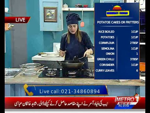 Potatoe Cakes Or Fritters | Chef Naureen Ansari | Cooking | Muskurati Subha with Kehkashan |21 10 22