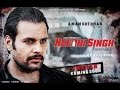 NEEDHI SINGH Official TrailerKulraj Randhawa Latest Punjabi Movie 22nd July 2016SagaHi Jack React