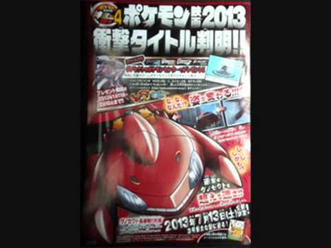 Pocket Monsters: Best Wishes! Season 2 Rocket-dan yo Eien ni Rocket-dan