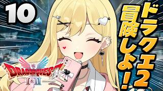 【ドラクエ2リメイク】モーロスその後※ネタバレ注意【ルイス・キャミー/にじさんじ】