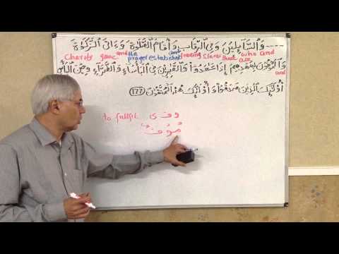 Understanding Quran in Arabic AlBaqarah 177-2