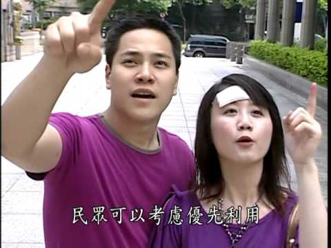 司法院民事調解制度宣導短片(國語版) 