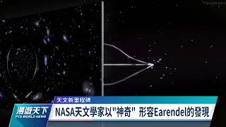 [問卦] 人類有可能拍得到大爆炸嗎？