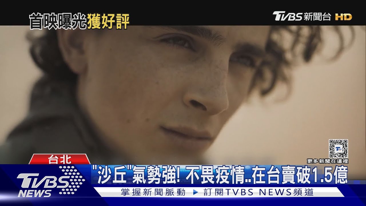 《沙丘:第二部》突釋7分鐘片段 甜茶騎沙蟲「拍攝竟花4個月」