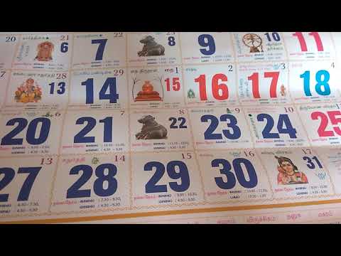 download lagu mp3 mp4 Today Tamil Date, download lagu Today Tamil Date gratis, unduh video klip Today Tamil Date