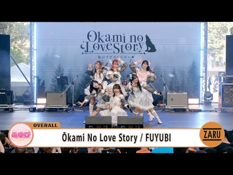 Ōkami No Love Story / FUYUBI [Overall] Japan Expo Thailand 2025 | Sora Stage :: 07 FEB 2025