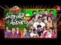 Jabardasth 10th January 2026 Full Episode Rashmi Maanas Kushboo ETV Telugu