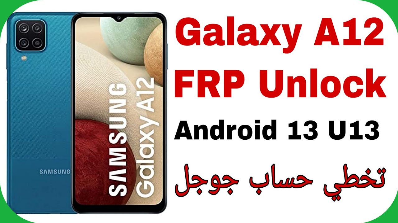 A12 A127F FRP Unlock Android 13 UD (Bit 13) EFT PRO | تخطي حساب جوجل بعد الفورمات سامسونج Exynos 