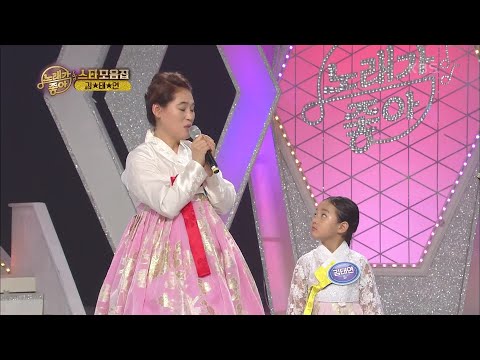 스타 모음집 - 아기 호랑이 김태연2[노래가 좋아]221106