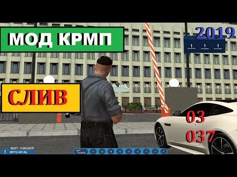 Rodina rp машины