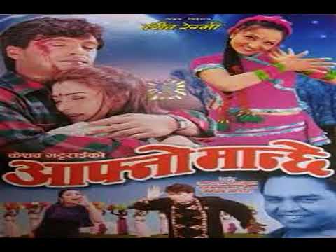 Old Nepali Movie Song||Jindagiko Goretoma||heart touching song|| 2001||