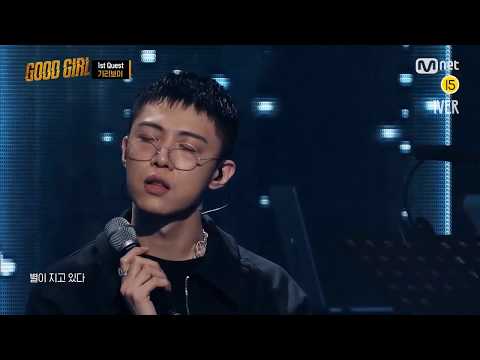 [Sub Español] GOOD GIRL/GIRIBOY - A Star Is Falling