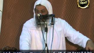 خطبة القنايات 15 2 2013 للشيخ مصطفى العدوي image