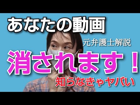 著作権侵害が発生した場合、YouTube はユーザーのメール アドレスを開示する必要があります。