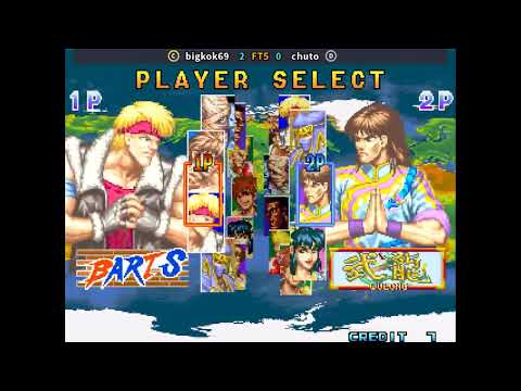 Kaiser Knuckle 🕹 bigkok69 FT5 chuto #fightcade2 #fightcade #capcom #snk