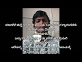 Marali Baaraburige Ninna Payana Feeling Songs