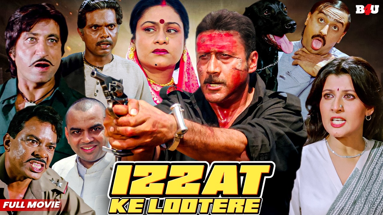 IZZAT KE LOOTERE (HD) - JACKIE SHROFF - SANGEETA BIJLANI - SHAKTI KAPOOR - PARESH RAWAL  IZZAT MOVIE