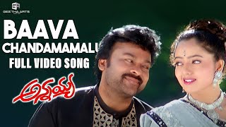 Baava Chandamamalu Full Video Song  Annayya Songs 