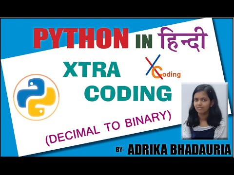 Python Decimal To Binary In Hindi Without Using Bin Function
