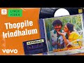 Ponmaana Selvan Thoppile Irindhalum Lyric Vijayakanth Ilaiyaraaja