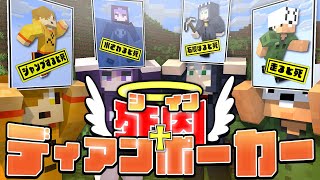 ここのところ一生リピして一生お姉ちゃんと笑ってます - 【マインクラフト】あなたの死因は〇〇です【日常組】