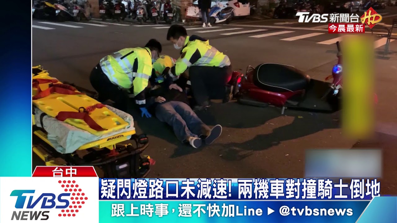 疑路口沒減速!兩機車對撞 騎士倒地受傷