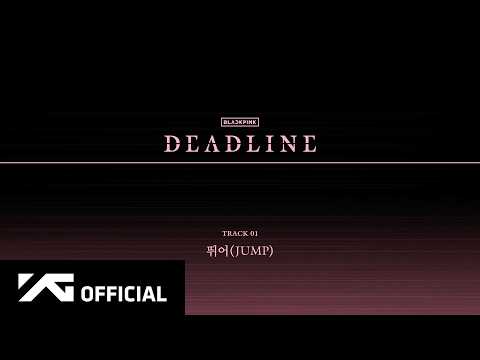 BLACKPINK - &lsquo;뛰어(JUMP)&rsquo; (Official Audio)