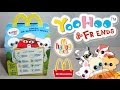 Хэппи Мил McDonald's [Юху и его друзья / YooHoo & Friends] 