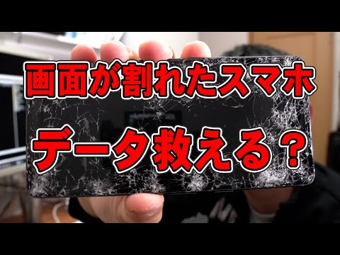 タブレットのディスプレイが壊れていませんか?修理を行う前に必ずこれを考慮する必要があります