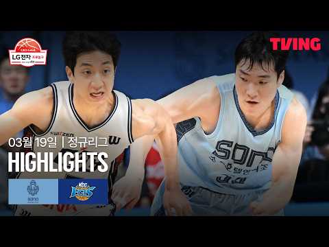 고양소노 VS 부산KCC 111:77 KBL 스포츠하이라이트
