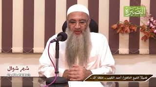 صورة ما حكم تعلم البنات السباحة؟