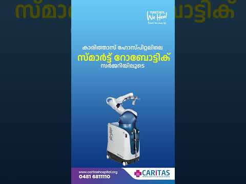 Caritas Robotic Surgery