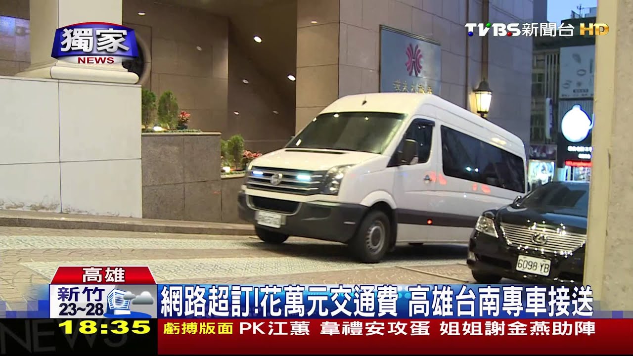 就是要吃！Buffet位置超賣　租保母車接送