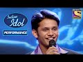 क्या Rahul के गाने से Impress होंगी Priyanka Chopra? | Indian Idol Season 1