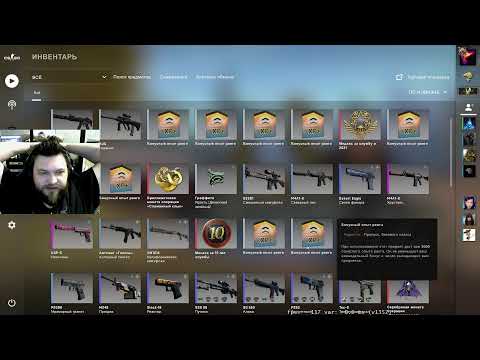 ✅CS GO Riptide 3+4 Недели Закрываем звёзды