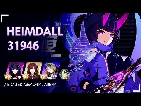 【EX MA】HEIMDALL 31946 - HT (SS.2) FR GD, 4* Klein ー「v5.8」