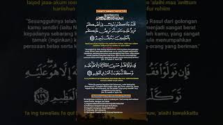 Download lagu Surah At Taubah ayat 128-129 (rumi) mp3 Download lagu Surah At Taubah ayat 128-129 (rumi) mp3