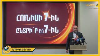 «Առաջարկ Հայաստանին» ծրագրում Երևանին վերաբերող կետերը հավակնոտ են ու իրատեսական