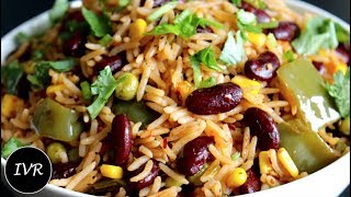 Mexican Rice Recipe | One Pot Meal | Easy Mexican Rice | Veg Rice Recipe - Indian Vegetarian Recipe