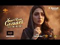 Saari Raat Guzaari Main Ro Ro Ke Official Ai Video Song Attaullah Esakhelvi Shayan Ali