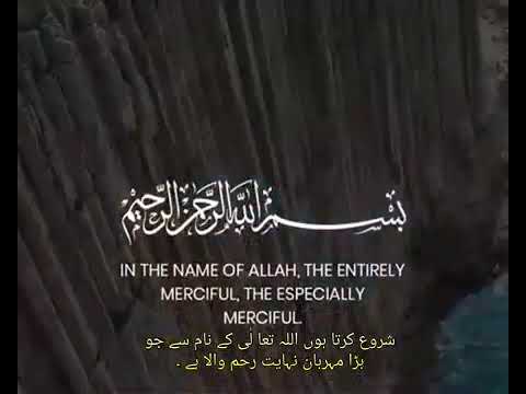 Qari ABDUREHMAN mossad beautiful tilawat Surah Al Kawthar