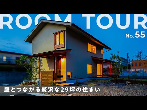 【ルームツアー】真似したい！フラット畳スペースのある家！庭とつながるウッドデッキは居心地が最高！木の温もり溢れる造作家具/作業に集中できる書斎スペース/家事ラク回遊動線もご紹介します