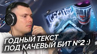 Медиа рецензия