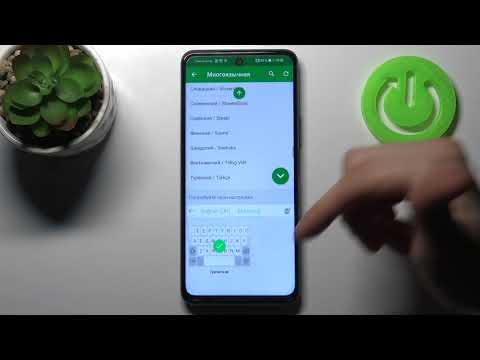 How to change keyboard language on HONOR 10X Lite? Setting up the keyboard layout of HONOR 10X Lite