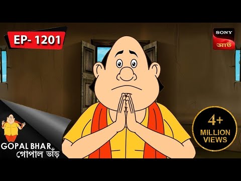 এক এক্কে দুই | Gopal Bhar | Episode - 1201