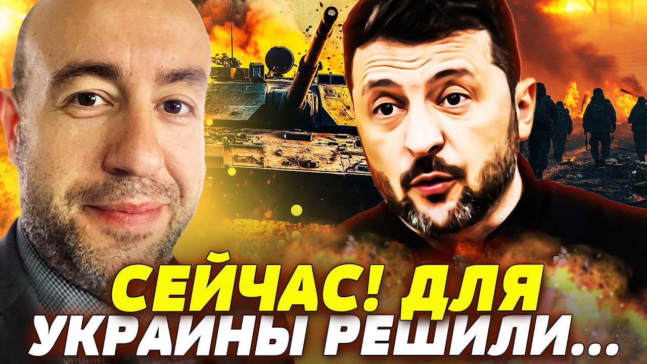 🔥ЖЕСТЬ! ВСПЛЫЛО ГЛАВНОЕ С ПЕРЕГОВОРОВ В США! УКРАИНЕ ПРЯМО ПРЕДЛАГАЮТ...НУЖН